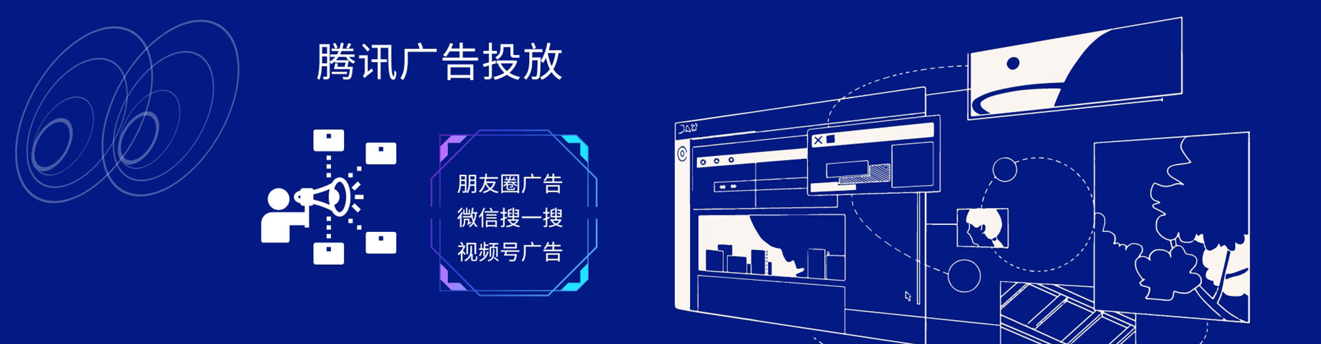 麻山sem投放