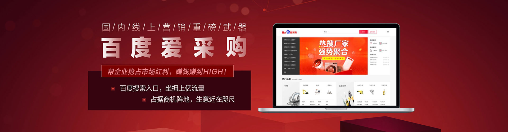 麻山信息流优化师