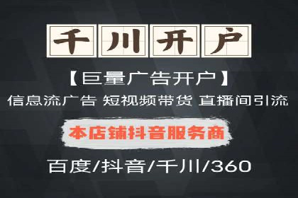SEM主管如何运用AI技术提升广告效果——案例研究