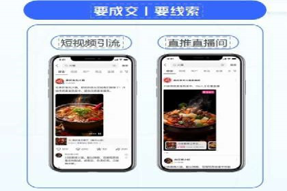 朋友圈信息流的商业价值：成功应用案例探讨
